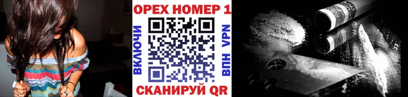 Где купить наркоту Николаевск-на-Амуре Кокаин A-PVP Меф мяу мяу