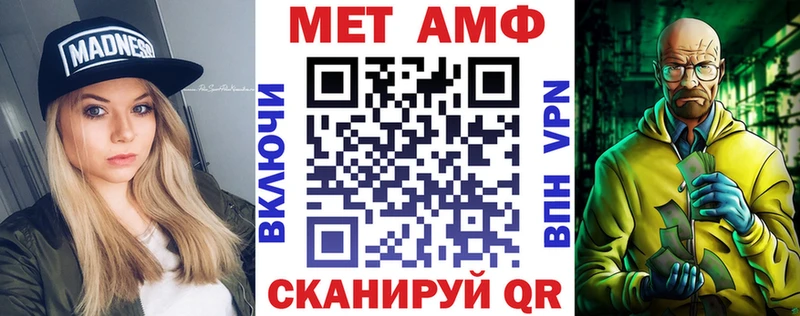 Amphetamine 97% дарнет шоп ссылка на мегу как войти Николаевск-на-Амуре