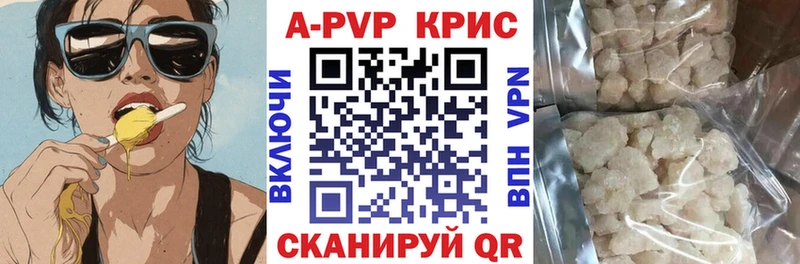 APVP VHQ  Николаевск-на-Амуре 