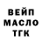 ГАШИШ VHQ Hatice Kilic