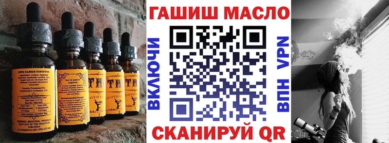 Cannafood марихуана  закладки  Николаевск-на-Амуре 