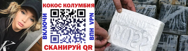 COCAIN 98%  mega рабочий сайт  Николаевск-на-Амуре 
