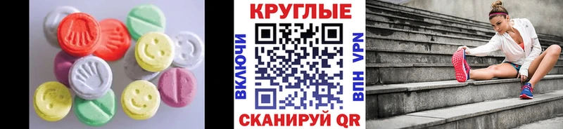 ЭКСТАЗИ 250 мг  цена наркотик  Николаевск-на-Амуре 