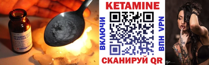 Кетамин VHQ закладки Николаевск-на-Амуре