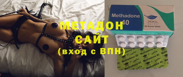MDMA Premium VHQ Армянск
