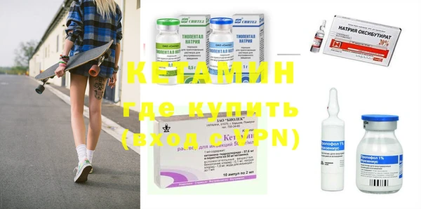 амфетамин Арсеньев
