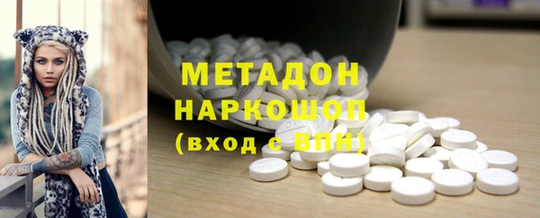 амфетамин Арсеньев