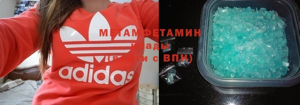мет Абдулино