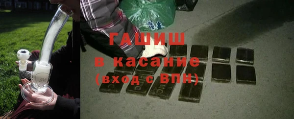 амфетамин Арсеньев
