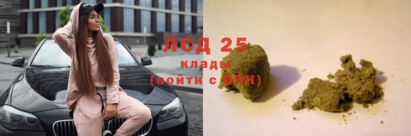 марки lsd Алексеевка