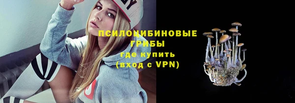амфетамин Арсеньев