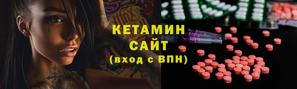 амфетамин Арсеньев