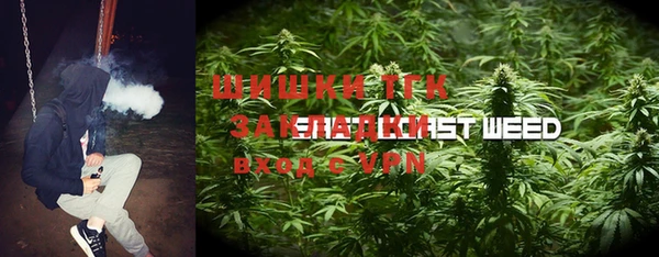 MDMA Premium VHQ Армянск