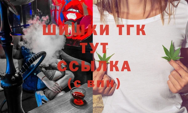 амфетамин Арсеньев