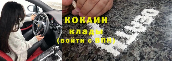 MDMA Premium VHQ Армянск