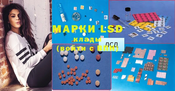 MDMA Premium VHQ Армянск