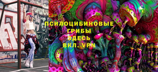 амфетамин Арсеньев