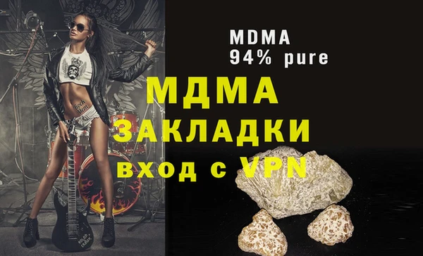 MDMA Premium VHQ Армянск