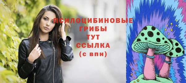 амфетамин Арсеньев