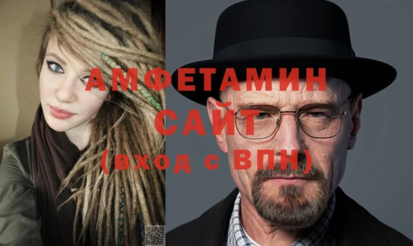альфа пвп VHQ Алзамай