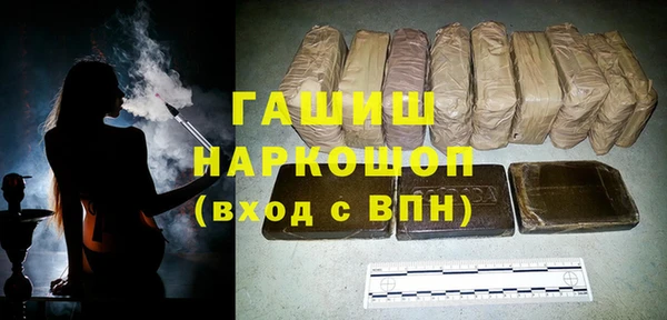 MDMA Premium VHQ Армянск