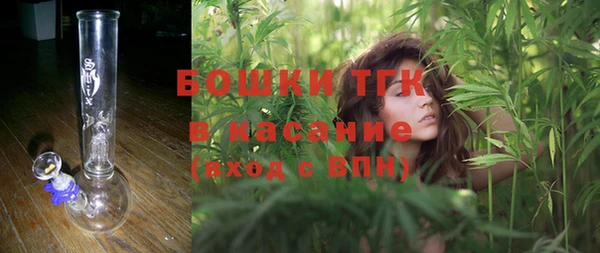 амфетамин Арсеньев