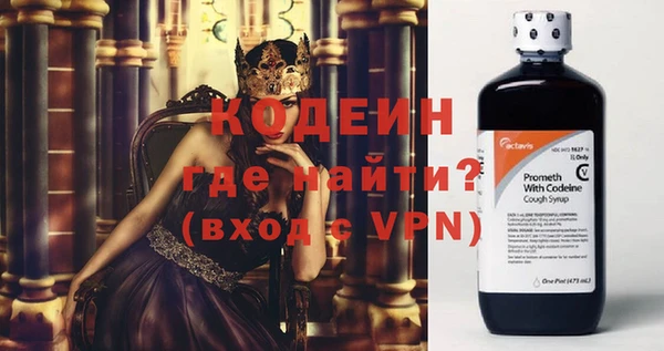 альфа пвп VHQ Алзамай