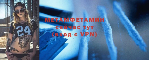 амфетамин Арсеньев