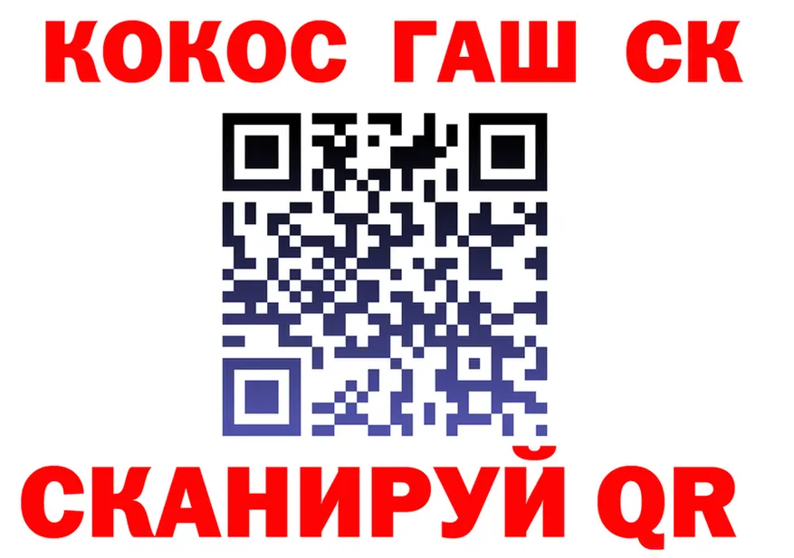 Cocaine 97% ССЫЛКА shop kraken Николаевск-на-Амуре