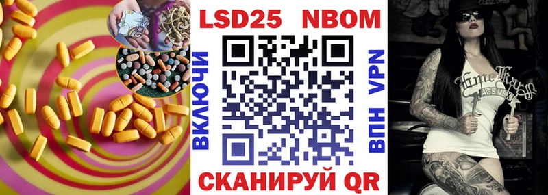 LSD-25 экстази кислота  Николаевск-на-Амуре 
