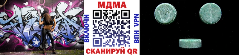 kraken ССЫЛКА  Николаевск-на-Амуре  MDMA Molly  дарнет шоп 