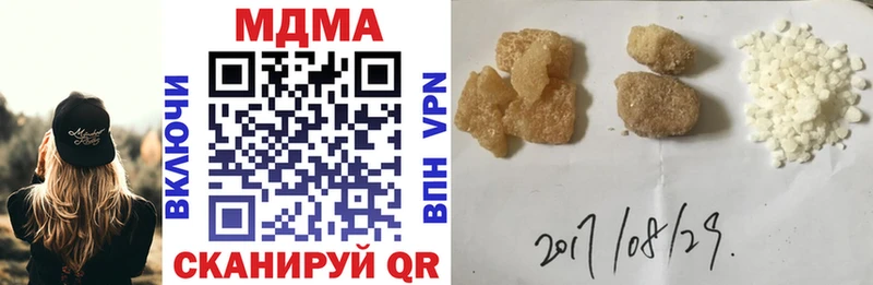 MDMA молли Николаевск-на-Амуре