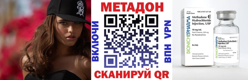 блэк спрут ссылки  Николаевск-на-Амуре  Метадон белоснежный  где продают  