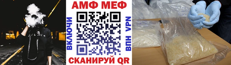 МЕТАМФЕТАМИН Декстрометамфетамин 99.9%  где найти наркотики  Николаевск-на-Амуре 