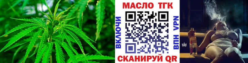 мориарти состав  Николаевск-на-Амуре  ТГК гашишное масло  МЕГА маркетплейс 