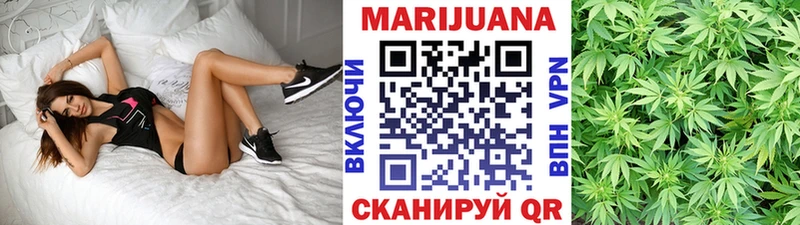Каннабис White Widow  где найти   Николаевск-на-Амуре 